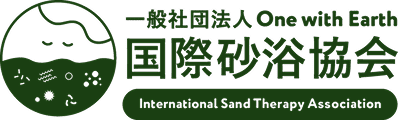 一般社団法人 One with Earth 国際砂浴協会